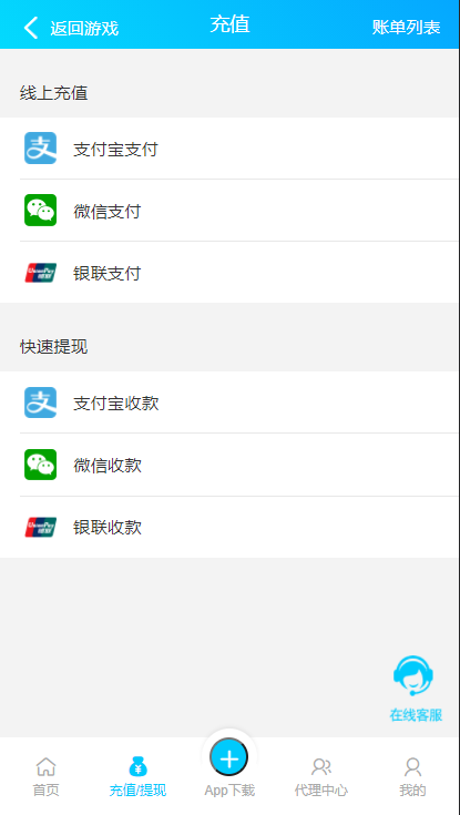 图片[4]-Java语言开发完整运营版旗舰28系统,多种彩游戏,机器人自动带气氛-源码博士