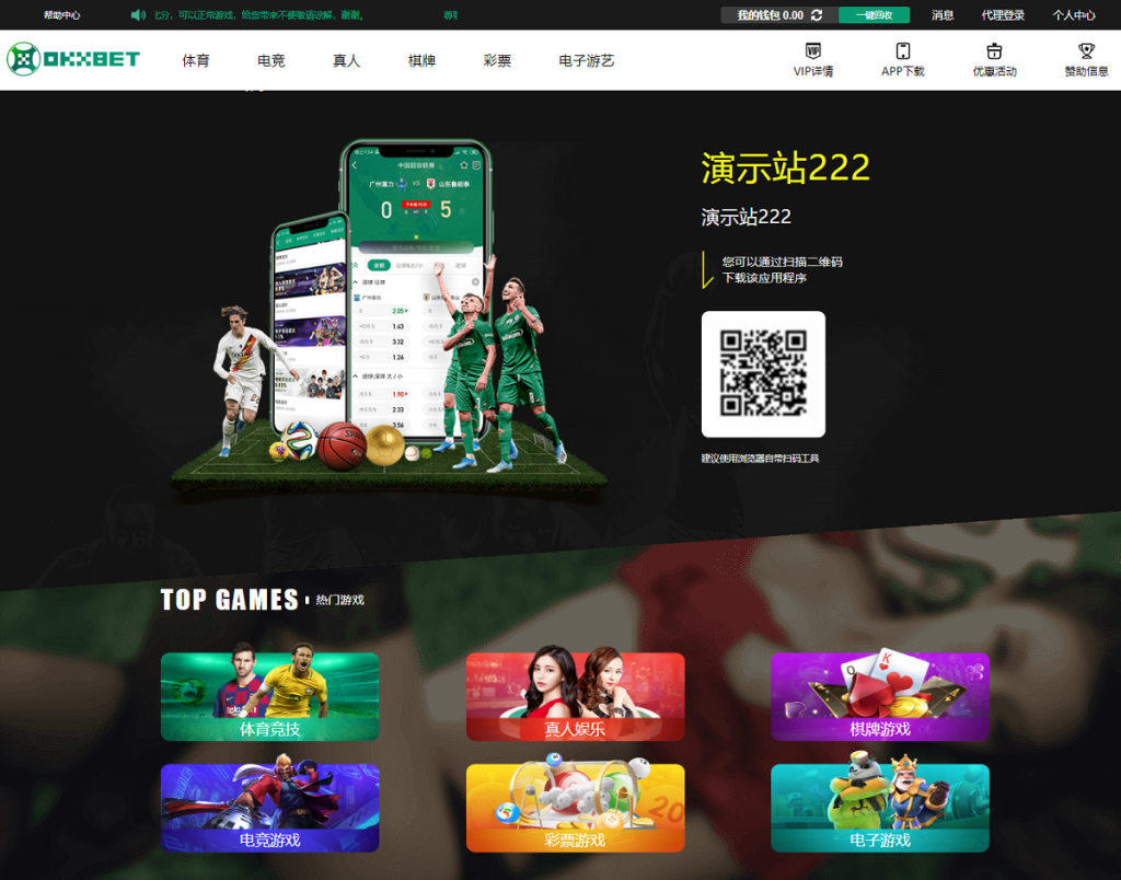 图片[5]-okxbet体育娱乐系统TG游戏API接口,内附搭建教程-源码博士