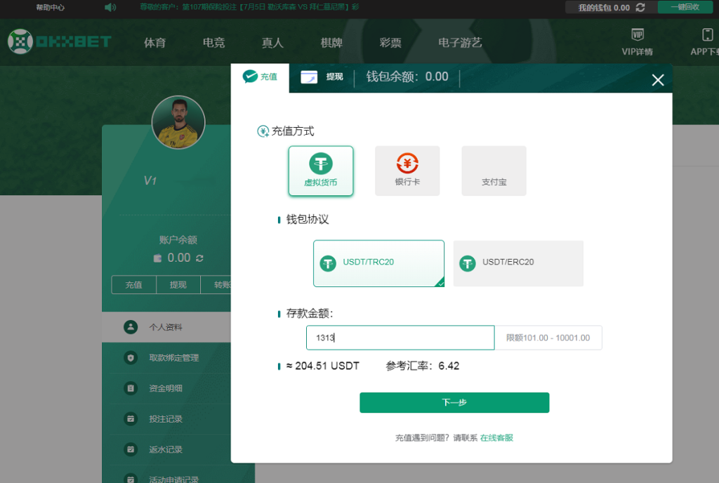 图片[7]-okxbet体育娱乐系统TG游戏API接口,内附搭建教程-源码博士