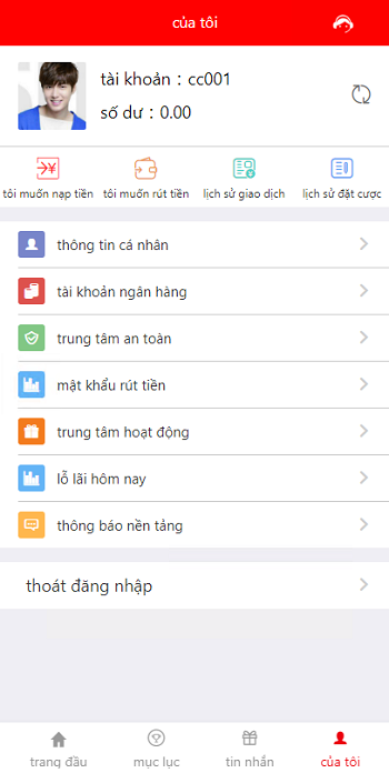 图片[5]-大富改版,越南团队时时彩源码,越南语彩票,一切正常-源码博士