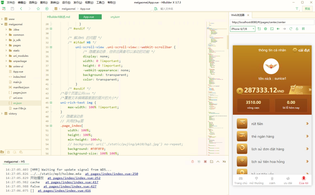 定制版越南彩票系统源码,越南六合彩源码,越南时时彩源码777-源码博士