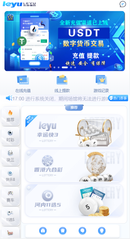 图片[2]-大富二开全新UI/高仿双赢迪士尼/简单权限控制/六合彩自动结算/修复版-源码博士