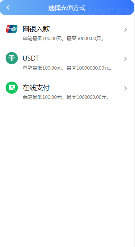 图片[4]-全新UI大富时时彩二次开发高仿双赢迪士尼彩票系统源码,官方玩法加信用玩法-源码博士