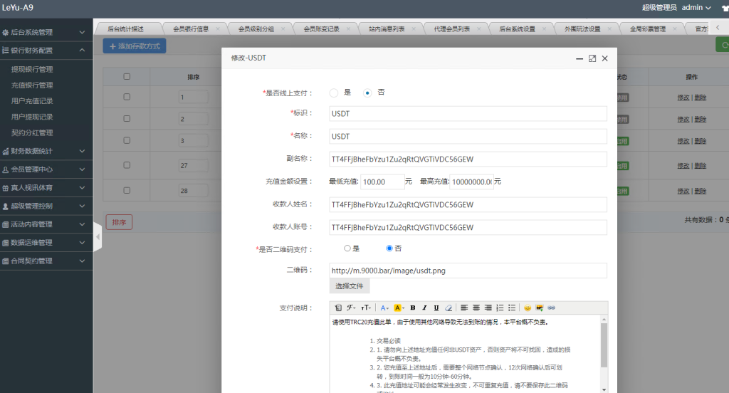 图片[8]-全新UI大富时时彩二次开发高仿双赢迪士尼彩票系统源码,官方玩法加信用玩法-源码博士