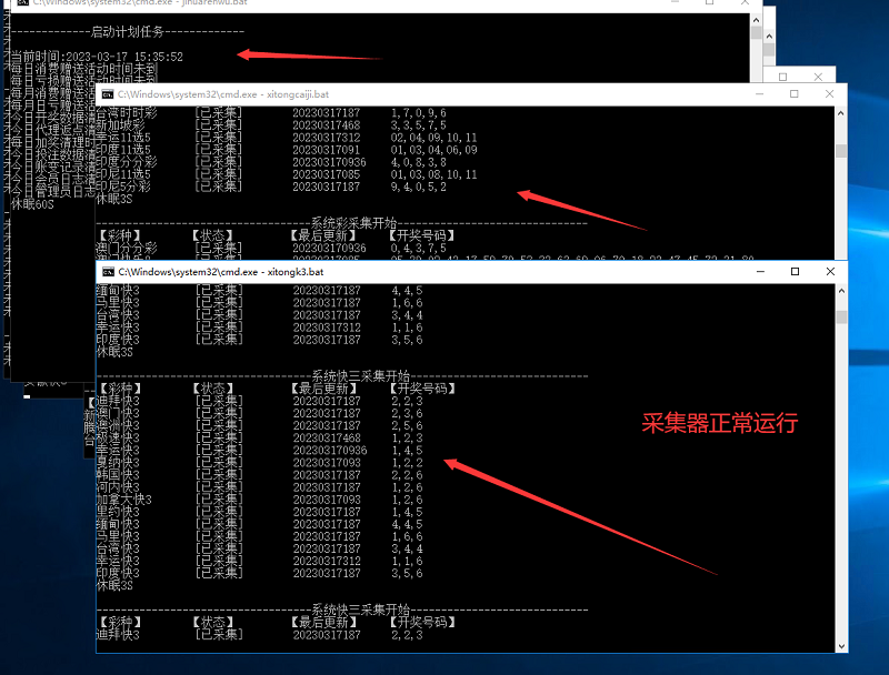 图片[9]-大富二开全新UI/高仿双赢迪士尼/简单权限控制/六合彩自动结算/修复版-源码博士