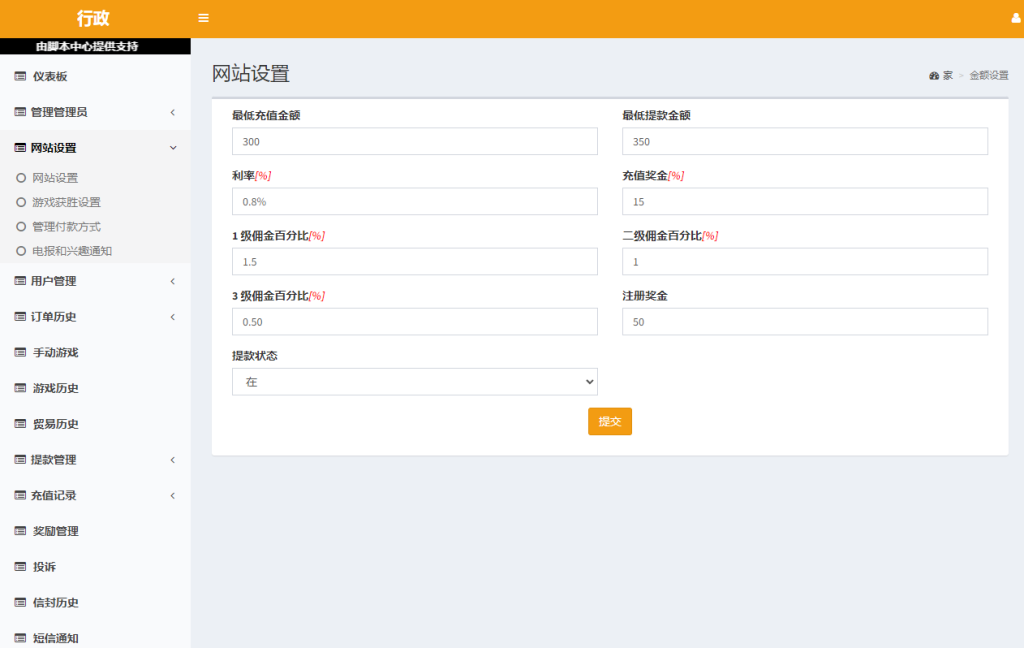 图片[12]-越南彩票系统源码,国外红黄蓝彩票游戏源码,东南亚彩票游戏平台777-源码博士