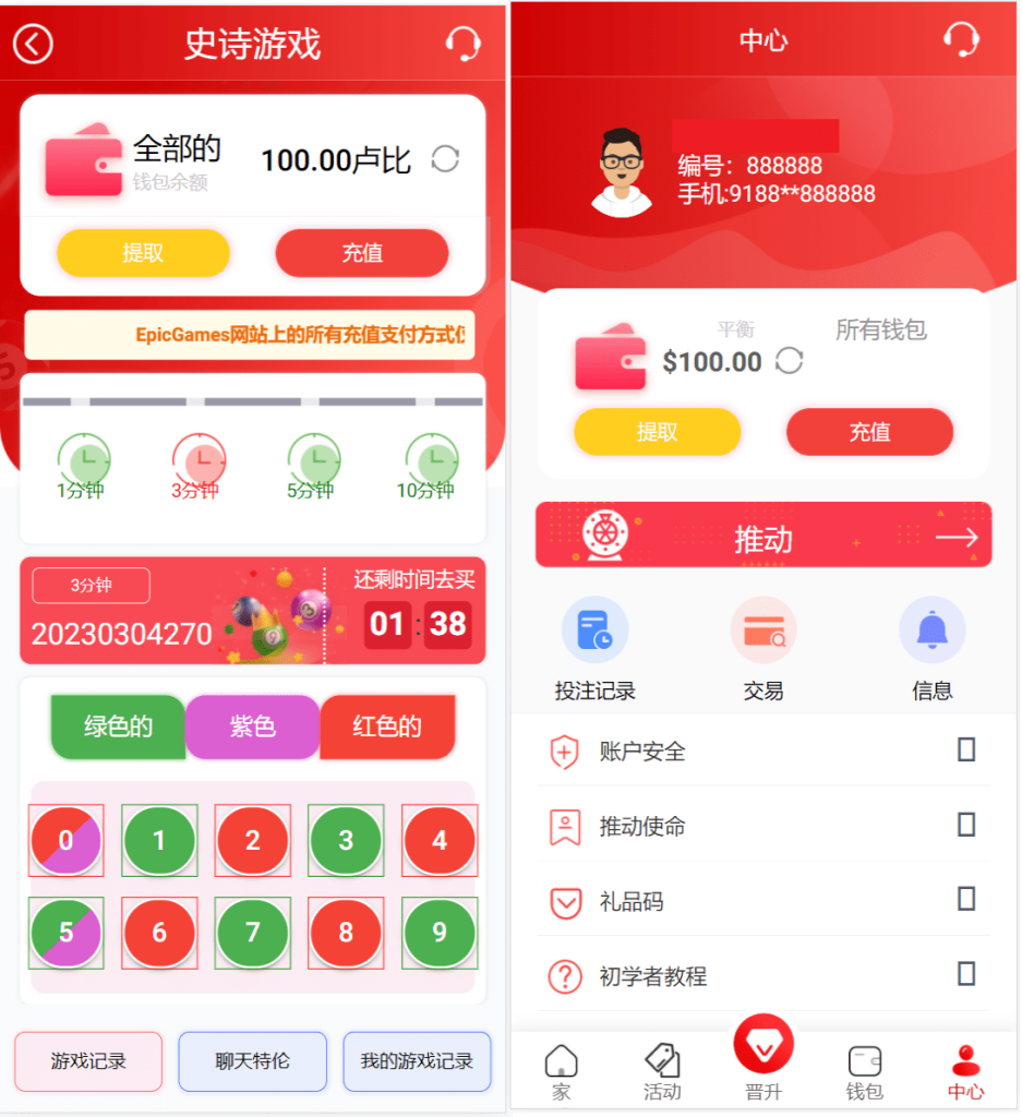 图片[4]-越南娱乐系统源码/国外红黄蓝娱乐游戏源码/东南亚娱乐游戏平台-源码博士