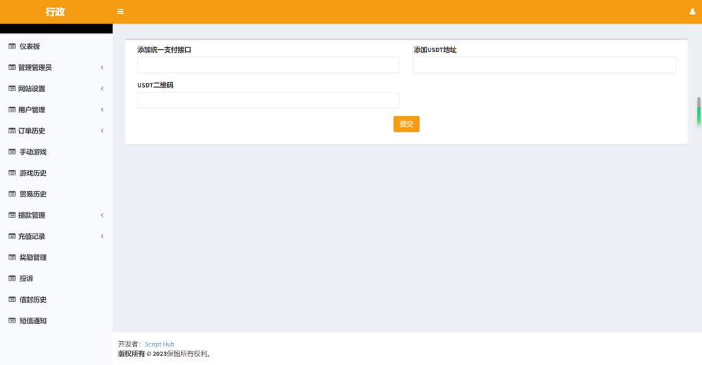图片[6]-越南娱乐系统源码/国外红黄蓝娱乐游戏源码/东南亚娱乐游戏平台-源码博士
