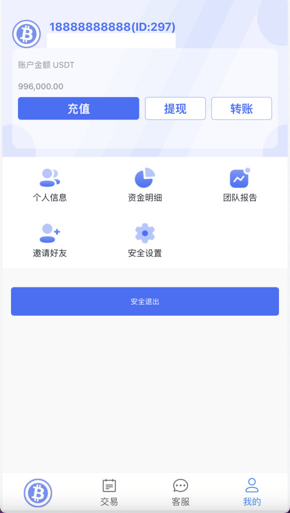图片[2]-99bitbet双语言USDT竞猜下注源码/海外PC28虚拟货币竞猜玩法/根据虚拟货币行情走势自动开奖结算/带预设开奖结果-源码博士