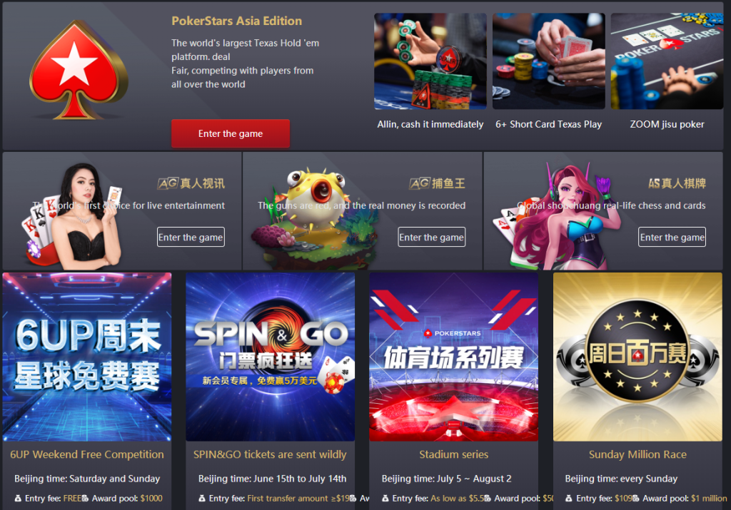 图片[6]-五语言/多语言/聚星娱乐/大富二开/支持分权/底层优化/包网版-源码博士