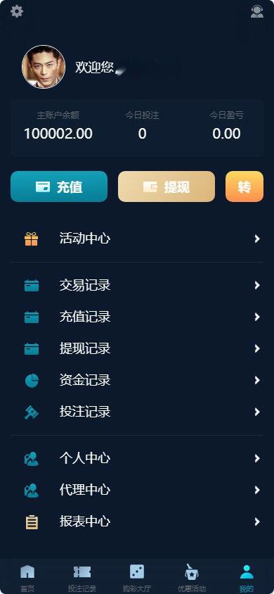 聚星/大富二开新UI,完整源码+对接NG接口+双玩系统UI超级好看-源码博士