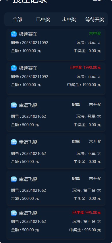 图片[2]-聚星/大富二开新UI,完整源码+对接NG接口+双玩系统UI超级好看-源码博士