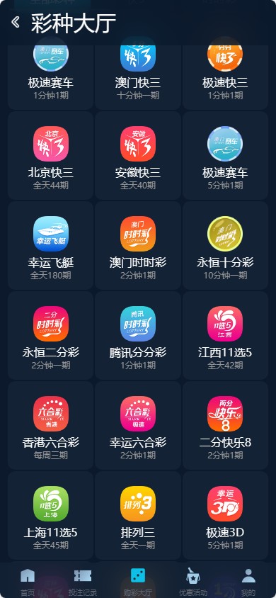 图片[4]-聚星/大富二开新UI,完整源码+对接NG接口+双玩系统UI超级好看-源码博士