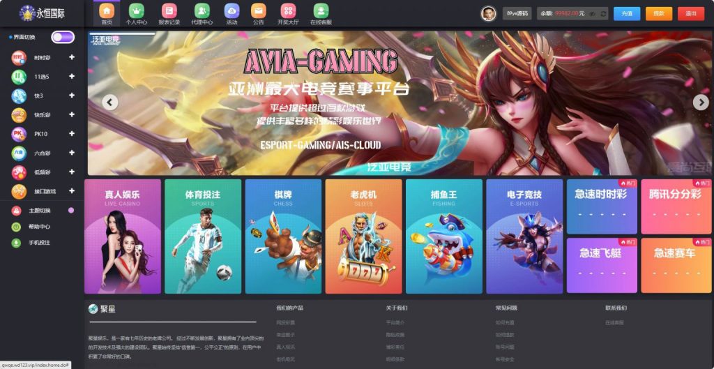 图片[5]-聚星/大富二开新UI,完整源码+对接NG接口+双玩系统UI超级好看-源码博士