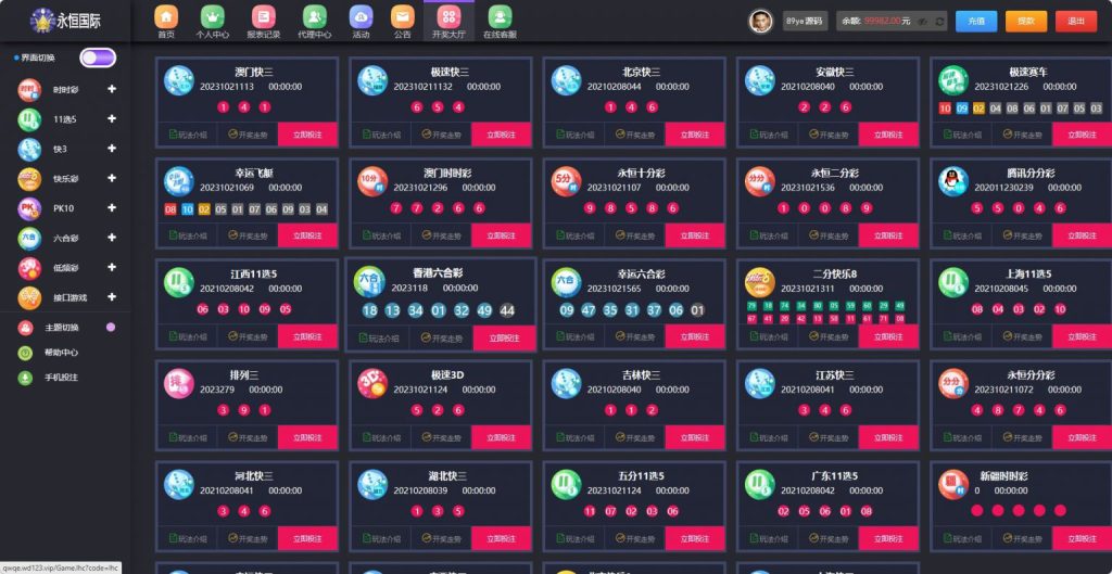 图片[6]-聚星/大富二开新UI,完整源码+对接NG接口+双玩系统UI超级好看-源码博士