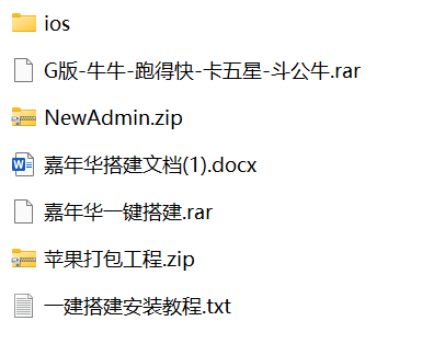 【钻石会员优惠】创胜嘉年华纯源码+组件+搭建教程+环境部署文档-源码博士