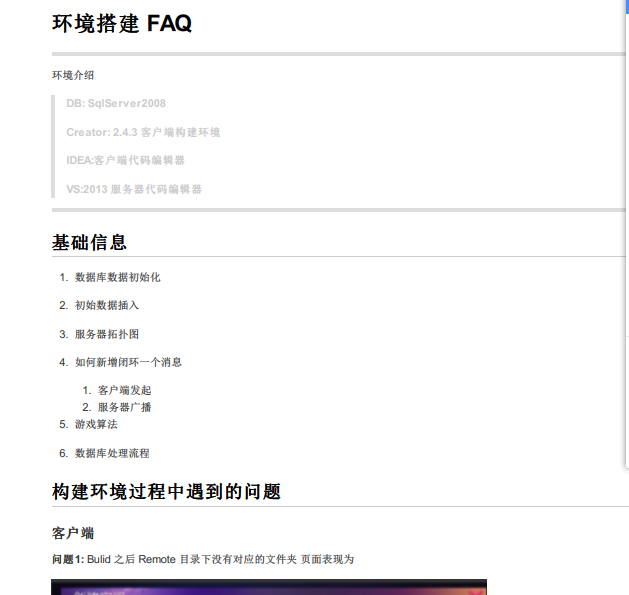 图片[4]-【钻石会员优惠】创胜嘉年华纯源码+组件+搭建教程+环境部署文档-源码博士