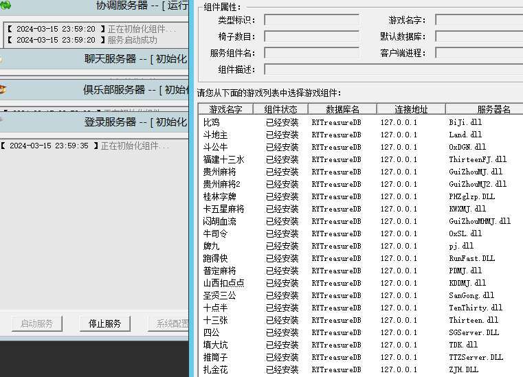 图片[5]-【钻石会员优惠】创胜嘉年华纯源码+组件+搭建教程+环境部署文档-源码博士