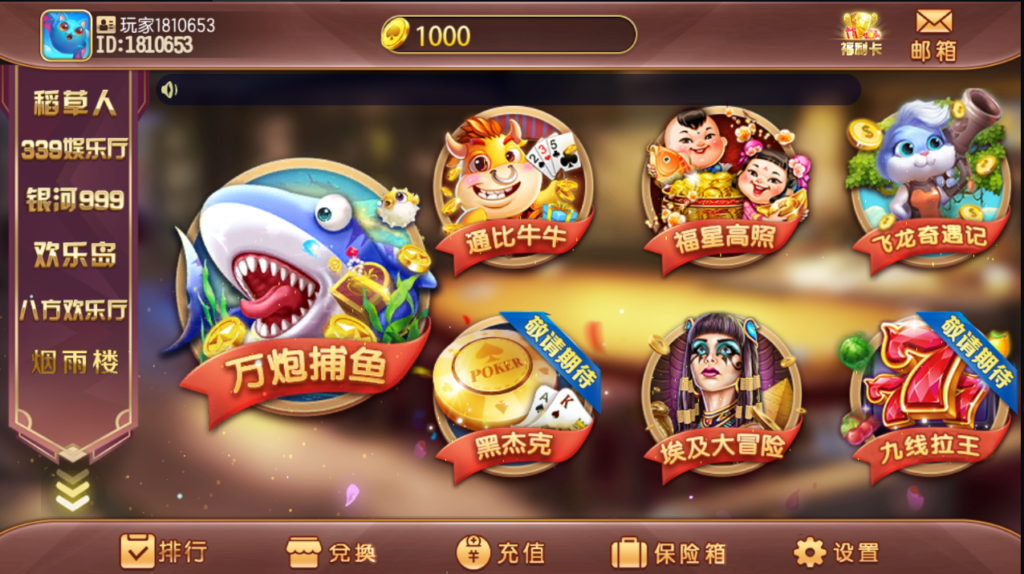 图片[3]-【钻石会员免费】傲玩系列掌门电玩城六合一多UI合集无授权组件源码下载-源码博士