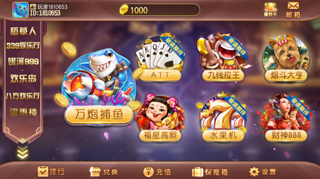 图片[8]-【钻石会员免费】傲玩系列掌门电玩城六合一多UI合集无授权组件源码下载-源码博士