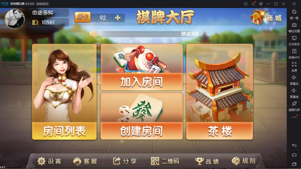 【钻石会员免费】老夫子3.4.9带教程-源码博士