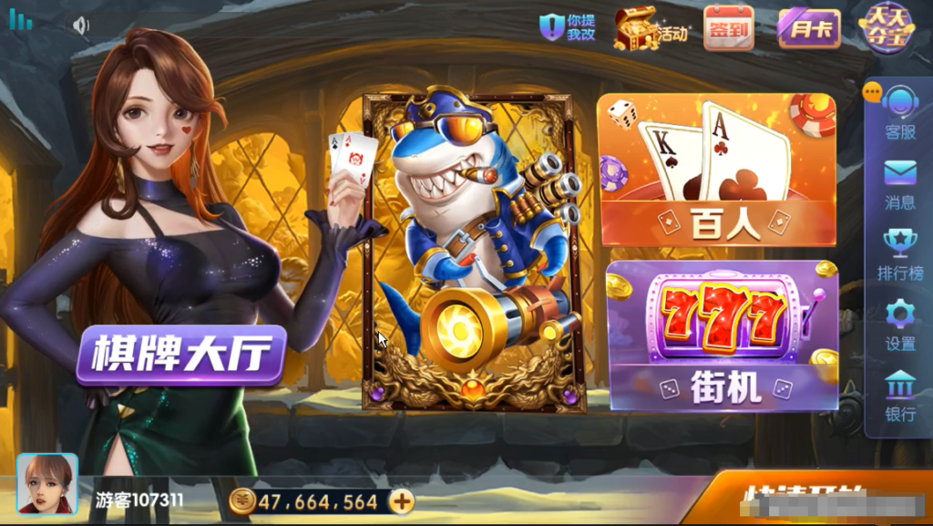 【钻石会员免费】850新UI系列-源码博士