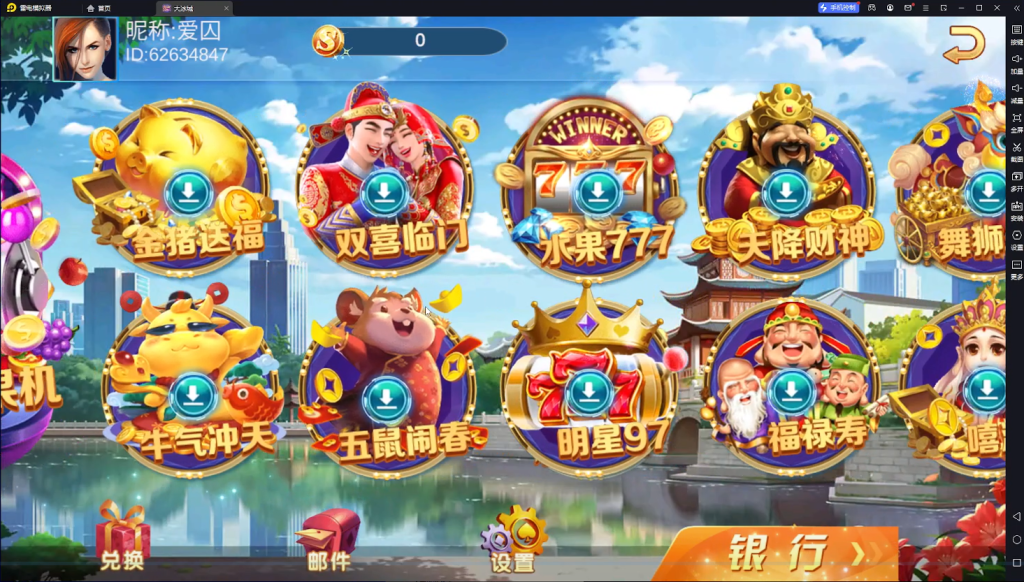 图片[2]-【钻石会员免费】夜成都系列 大冰城电玩+视频搭建教程-源码博士