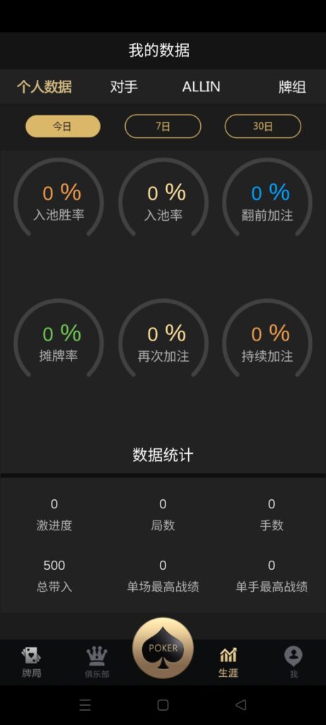 图片[7]-【钻石会员优惠】U3D系列德州世界纯源码/组件/搭建文档/视频教程-源码博士