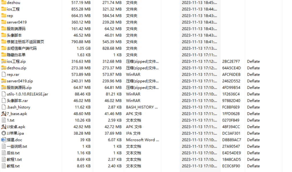 图片[2]-【钻石会员优惠】U3D系列德州世界纯源码/组件/搭建文档/视频教程-源码博士