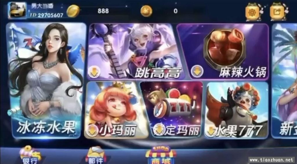 图片[2]-【钻石会员免费】血池系列之冰雪玛丽-源码博士