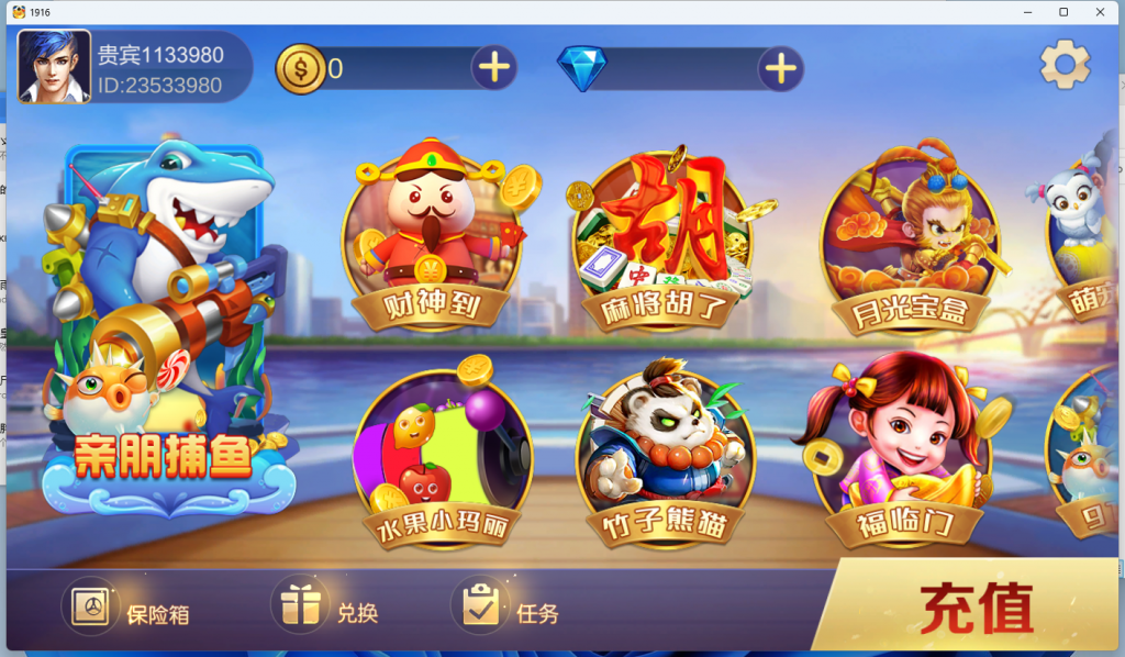 图片[3]-【钻石会员福利】1916电玩全套打包-源码博士