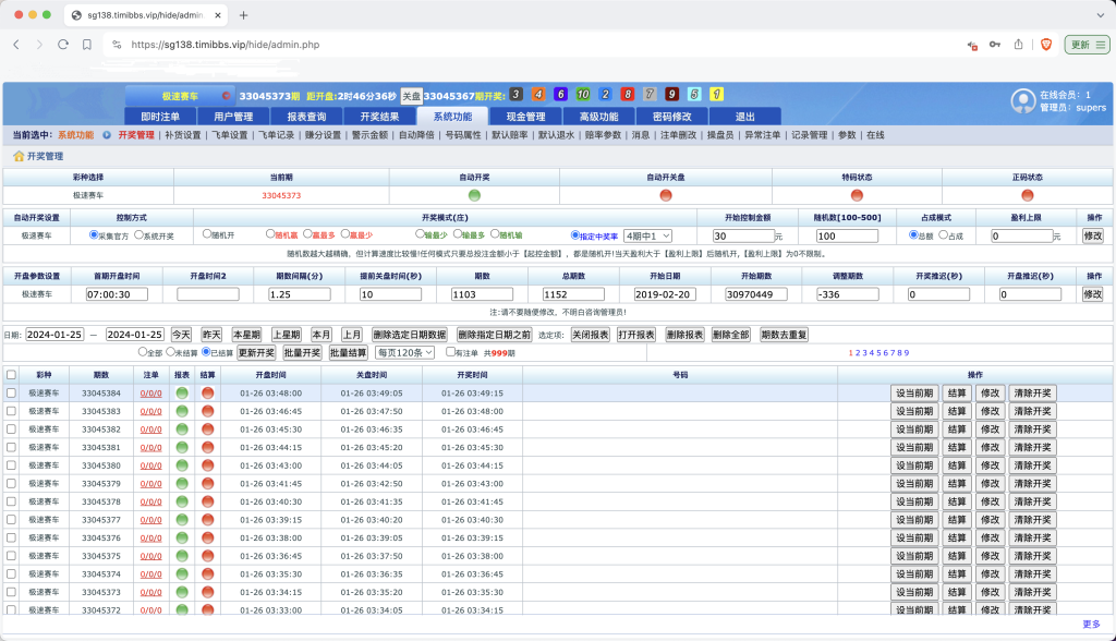 图片[3]-SG138详细搭建教程/附带一套程序-源码博士