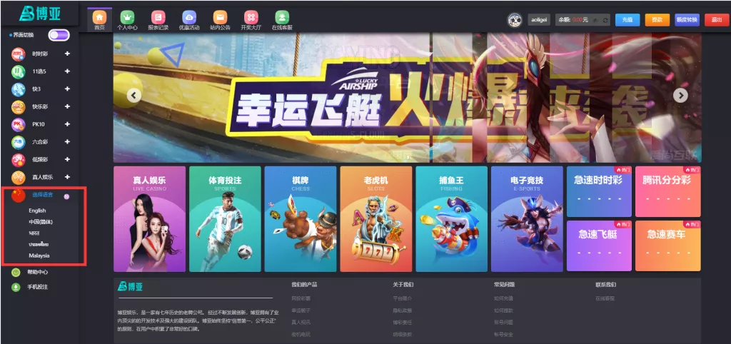 亲测五国语言聚星+完整数据+完美运营-源码博士