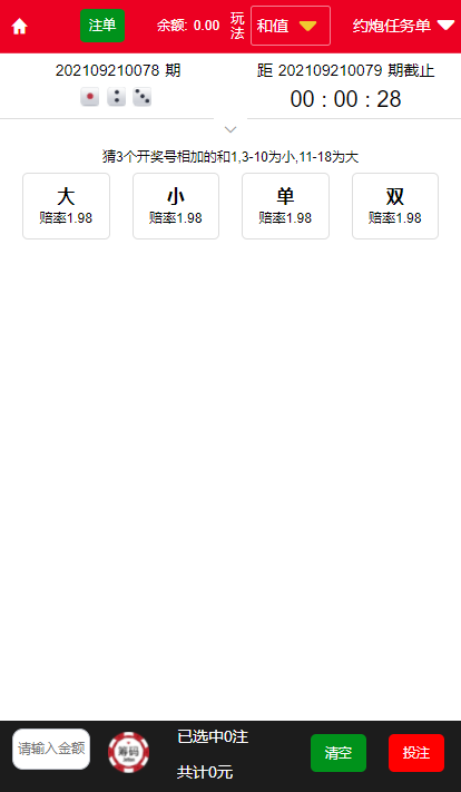 图片[16]-午夜大富二开/资源自带/H+菜/完美运营-源码博士