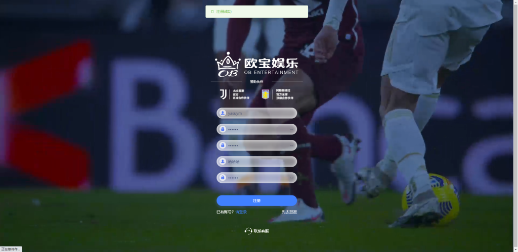 图片[21]-首发欧宝娱乐城系统源码TG游戏API接口厂商,新增USDT通道,附搭建教程777-源码博士
