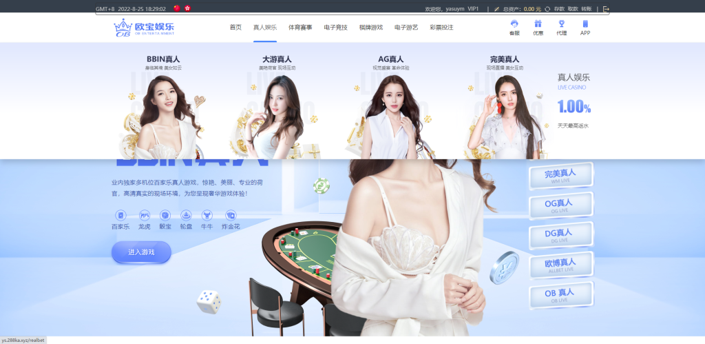 图片[20]-首发欧宝娱乐城系统源码TG游戏API接口厂商,新增USDT通道,附搭建教程777-源码博士