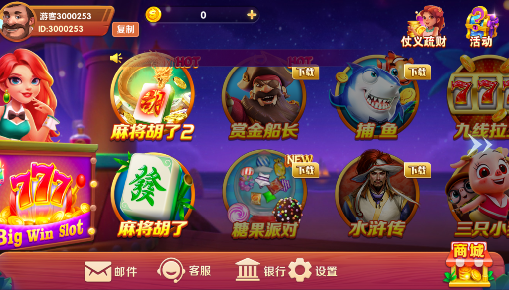 【钻石会员免费】UU系列全套带前端源码-源码博士