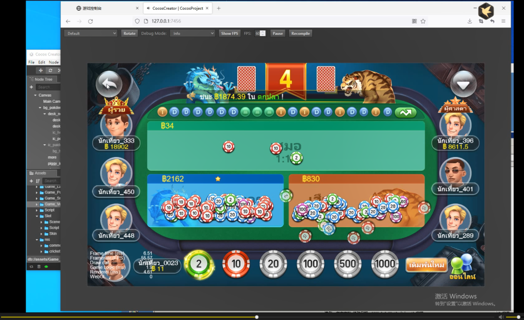 图片[4]-【钻石会员498】Go+CocosCreator海外国际版棋牌源码泰语棋牌源码-源码博士