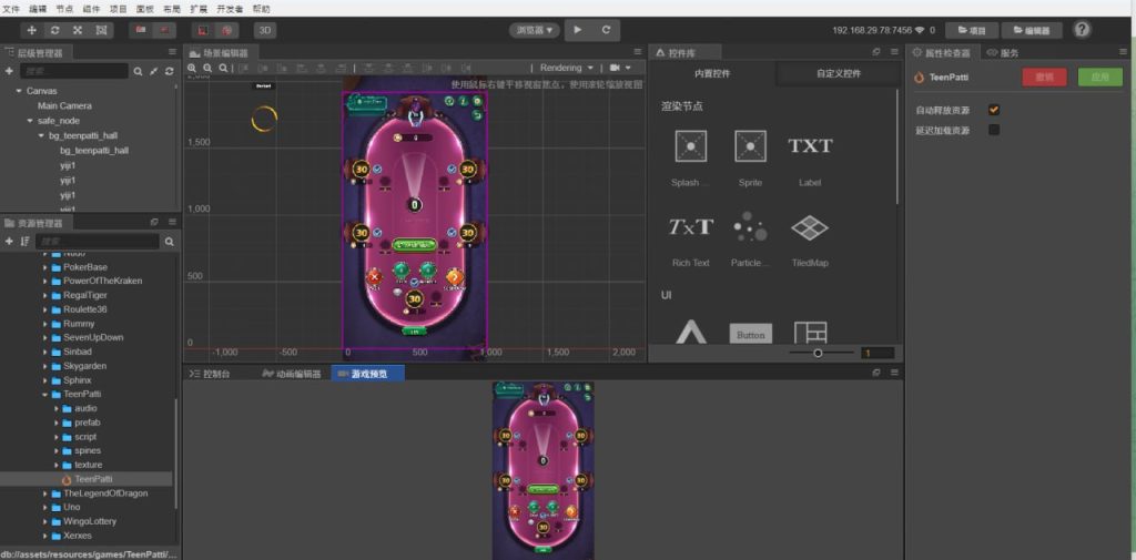 图片[12]-【钻石会员免费】印度拉米游戏源码+简单教程-源码博士