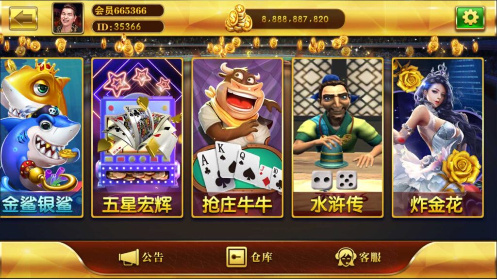 图片[4]-【钻石会员98】大富豪仿富贵二开海岛娱乐有加解密工具和自授权工具-源码博士