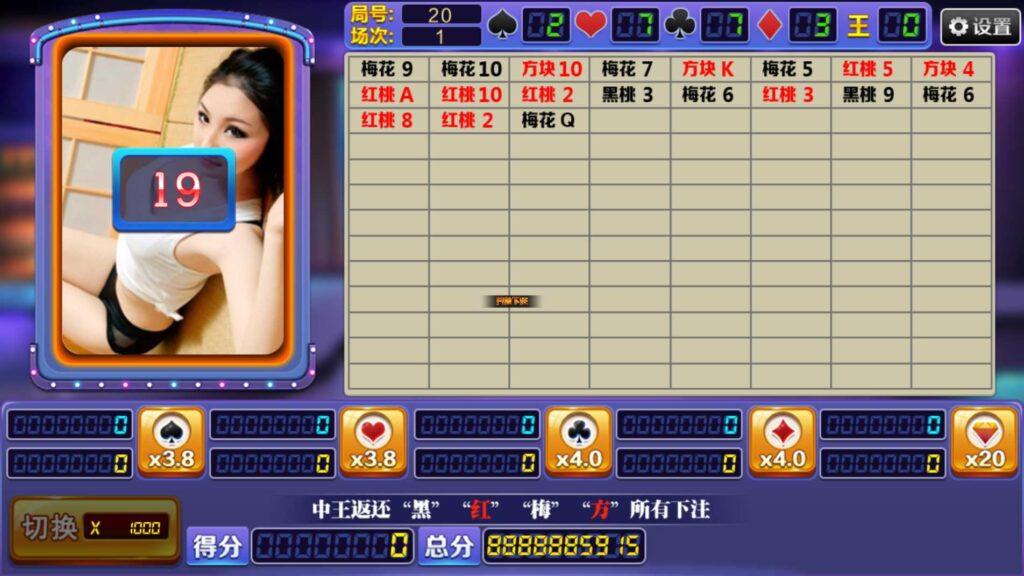 图片[8]-【钻石会员98】大富豪仿富贵二开海岛娱乐有加解密工具和自授权工具-源码博士