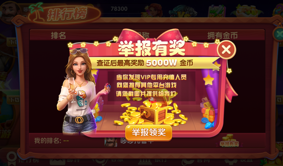 图片[6]-【会员福利】最新UU23款子游戏修复解密版-源码博士