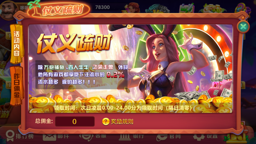 图片[7]-【会员福利】最新UU23款子游戏修复解密版-源码博士