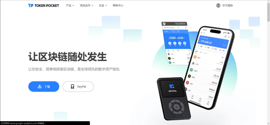 【会员免费】全新imtoken/tp/metamask小狐狸假钱包系统/获取助记词盗u系统 附教程-源码博士
