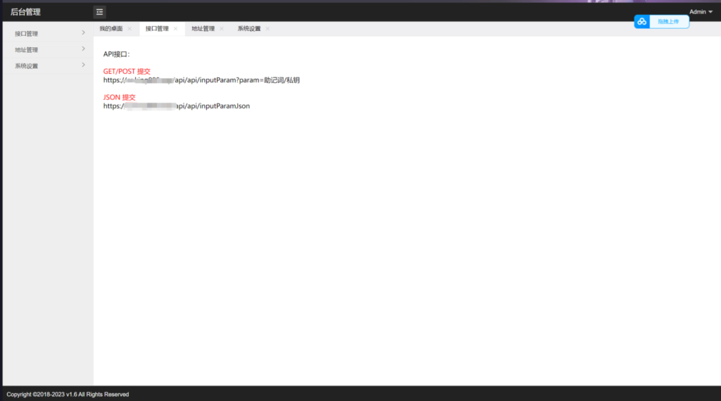 图片[4]-【会员免费】最新更新三链以太坊波场助记词假钱包源码 带余额监控阈值-源码博士