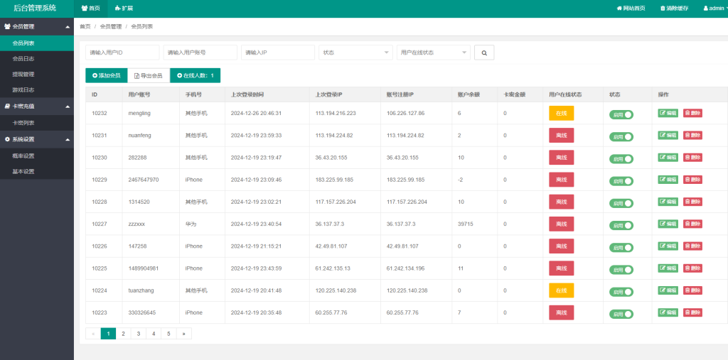 图片[6]-【钻石会员免费】新版H5水果机源码-源码博士