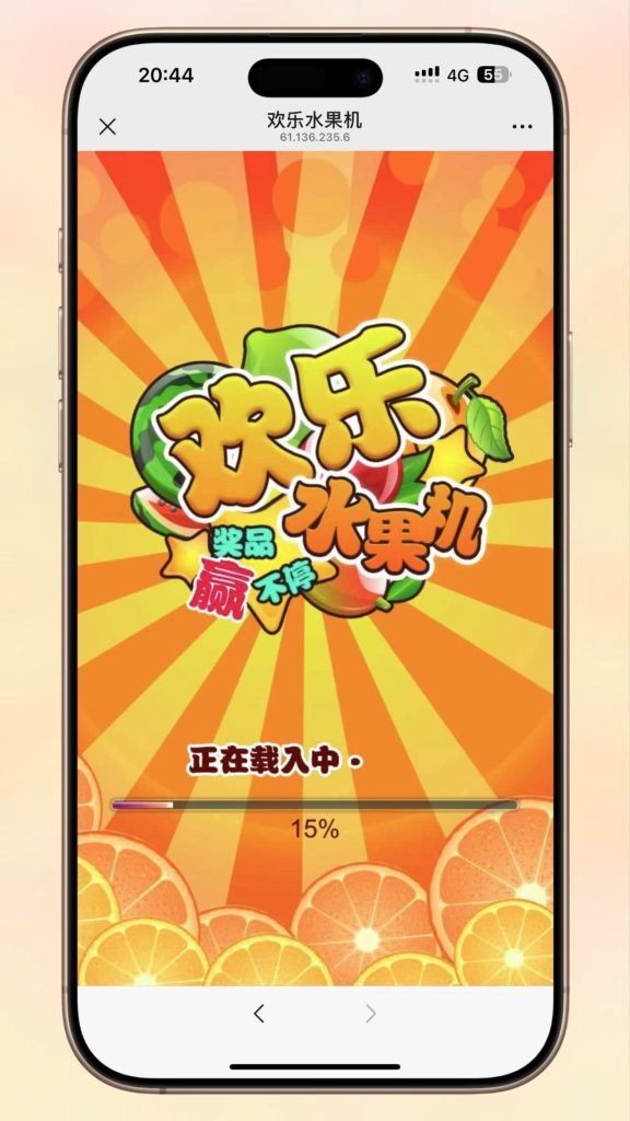 【钻石会员免费】新版H5水果机源码-源码博士