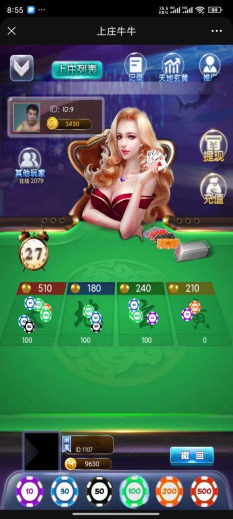 图片[4]-【钻石会员免费】610大联盟H5源码附带教程-源码博士