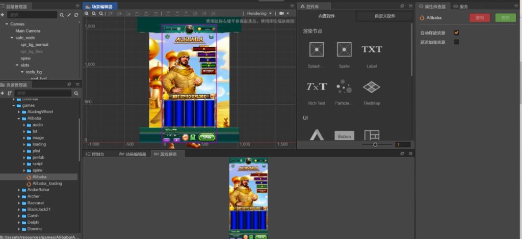 图片[9]-【钻石会员免费】印度rummy拉米游戏源码附带教程-源码博士