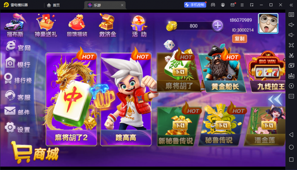 图片[2]-【钻石会员99】嘉年华电玩城组件全套-源码博士